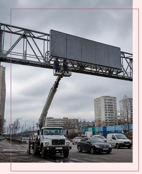 Реклама на дорожных арках в Бирске от 25985 р. | Аванза-Брк