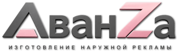 Наружная реклама и вывески в Бирске цена от 15591 руб. 2026